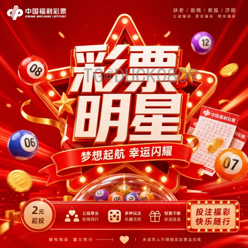 2026美加墨世界杯比赛直播集锦：精彩瞬间与观赛指南